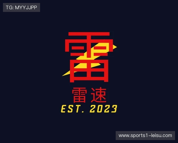 关于雷速官方网站